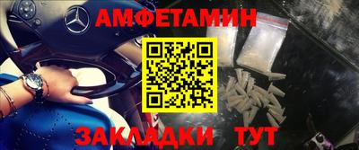 spice Коммунар