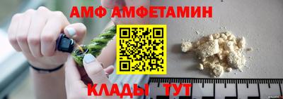 мяу мяу кристалл Конаково