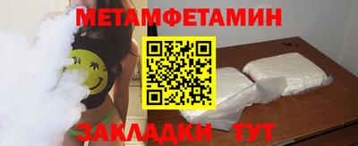 мяу мяу кристалл Конаково