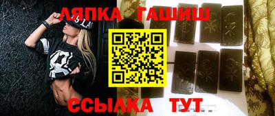 мяу мяу кристалл Конаково