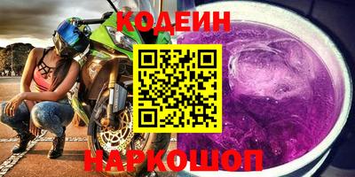 молекула духа Кумертау