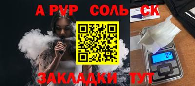 spice Коммунар
