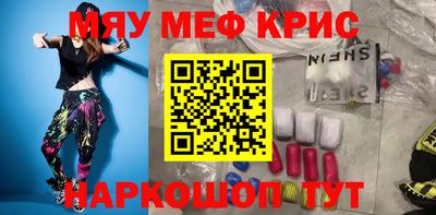 spice Коммунар