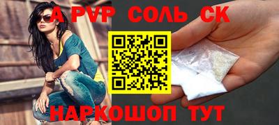 синтетический гашиш Комсомольск-на-Амуре