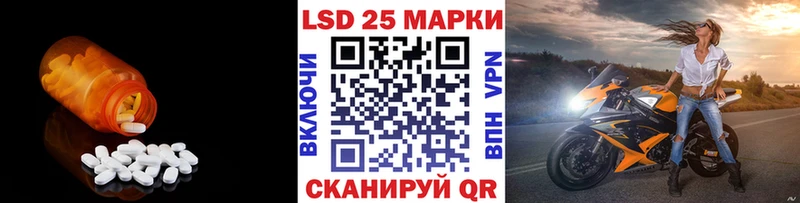 что такое наркотик  Тамбов  ЛСД экстази кислота 