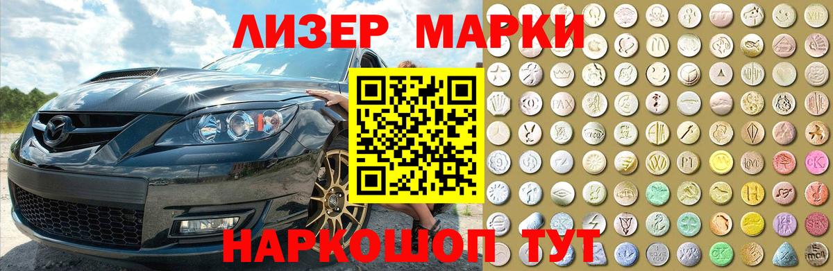 ЛСД экстази кислота Тамбов