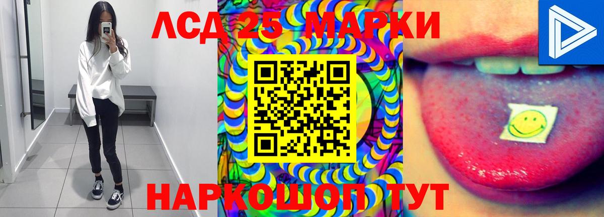 Тамбов  LSD-25 экстази ecstasy  Лсд 25 экстази  Вход с VPN  Лсд 25 экстази ecstasy 