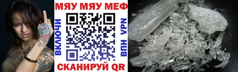 МЕФ кристаллы darknet телеграм Тамбов наркотики