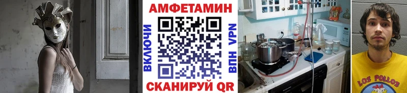Первитин витя  где купить наркотик  Тамбов 