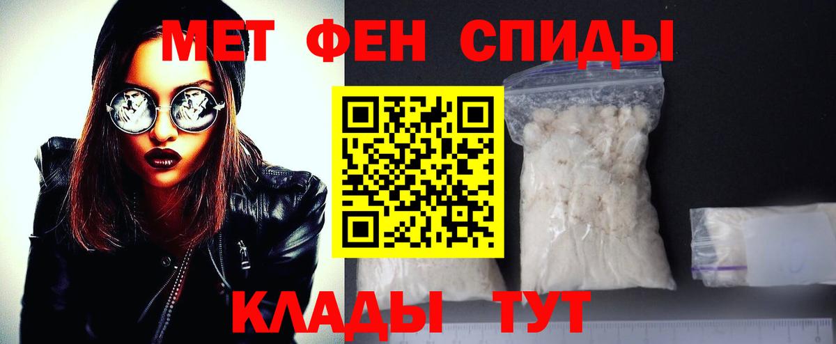 Первитин винт  Вход с VPN  Первитин винт  Тамбов 