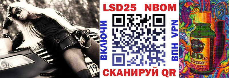 Марки 25I-NBOMe 1500мкг  Тамбов 