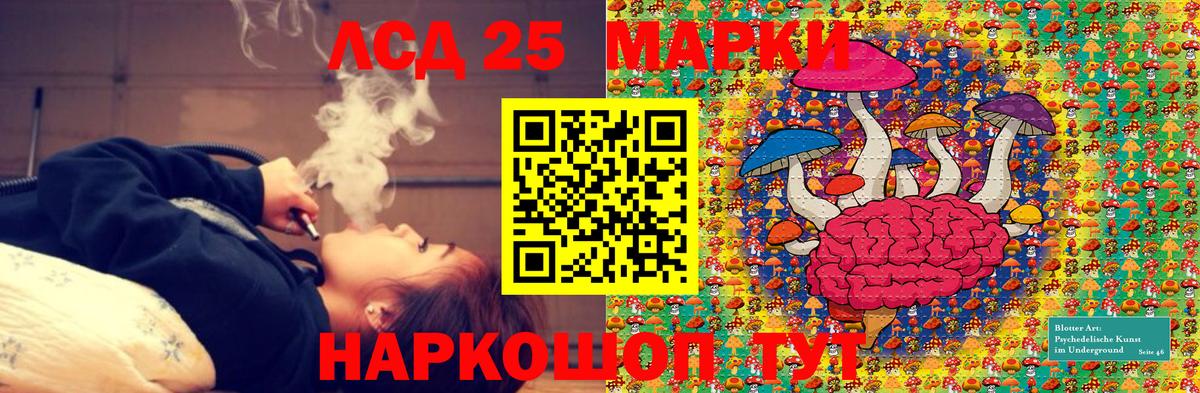 Марки N-bome 1500мкг  Вход с VPN  Тамбов  где найти   Марки N-bome 1500мкг 