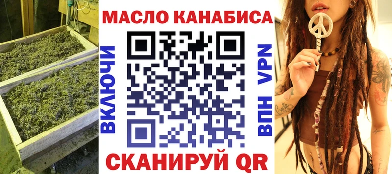 ТГК жижа мориарти формула Тамбов наркошоп