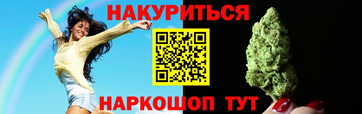 Тамбов  Конопля LSD WEED  Вход с VPN  Конопля MAZAR 